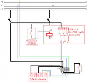 Схема управления аварийным светильником